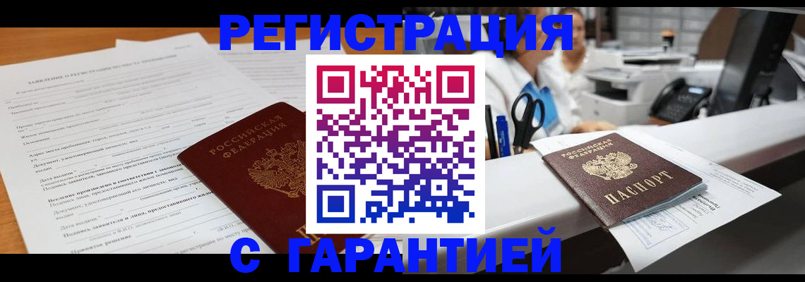 регистрация для школы в Ахтубинске