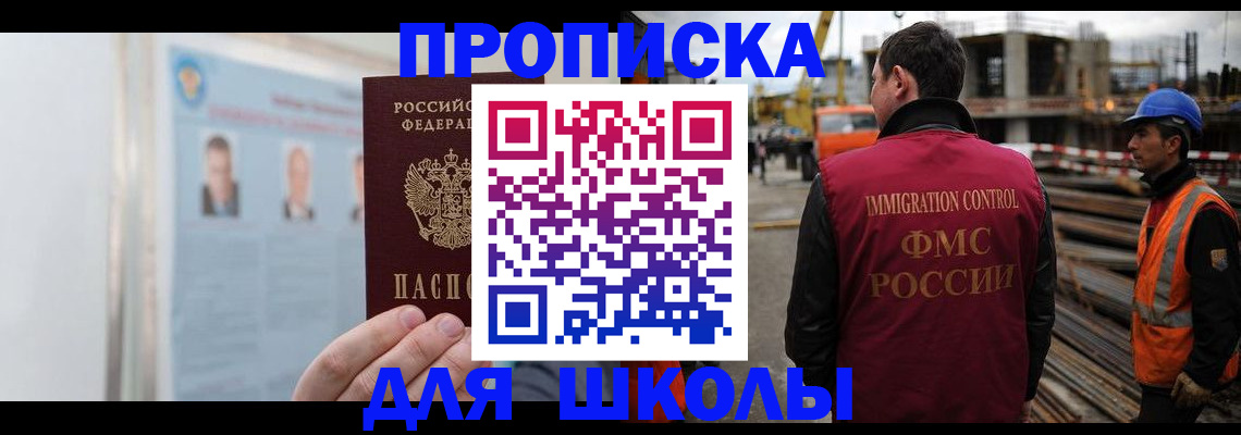 пропишу в квартире в Ахтубинске