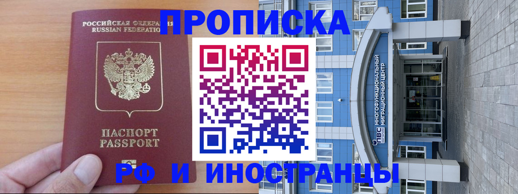 регистрация для дет. сада в Ахтубинске